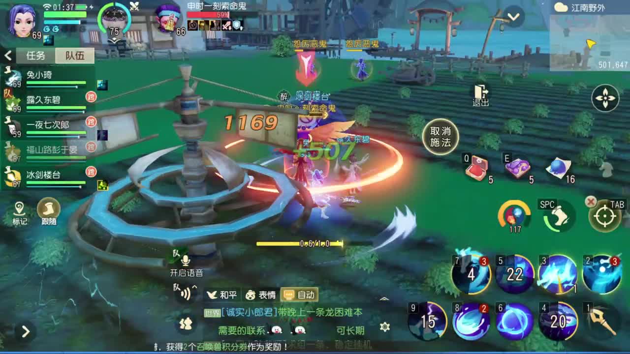 三维非常好玩 第1段