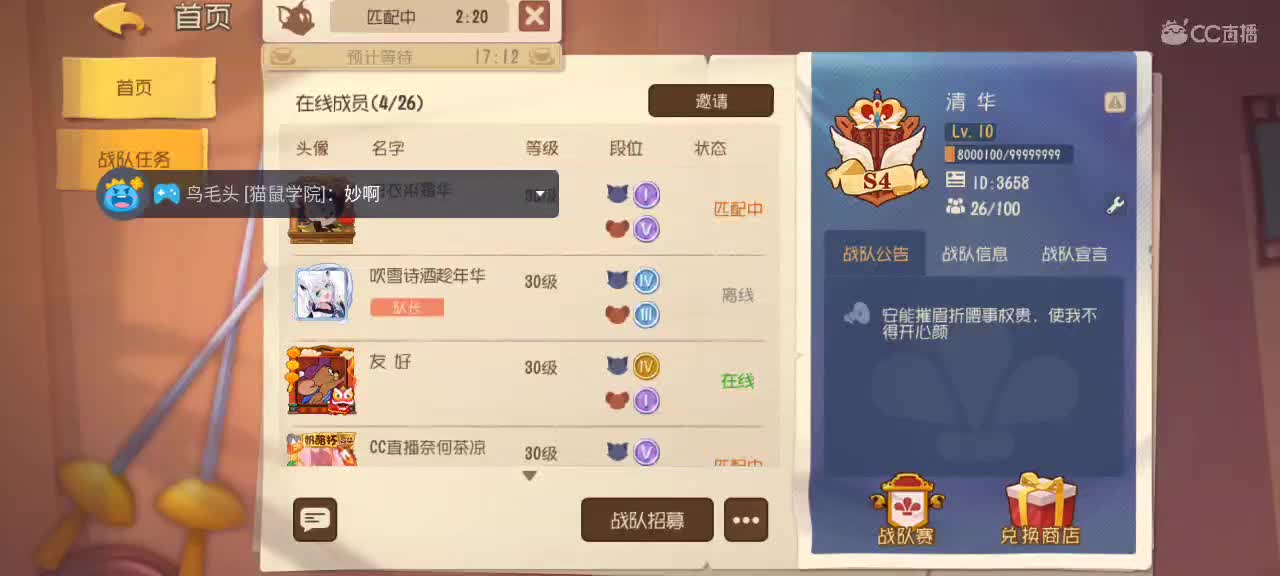 小劳开播啦～天梯和解说各路猫选手 第1段