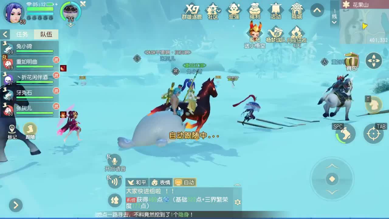 三维非常好玩 第2段
