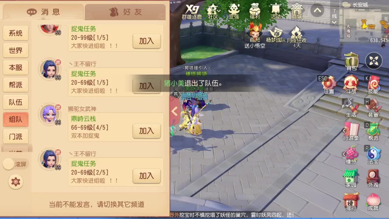 三维非常好玩 第3段
