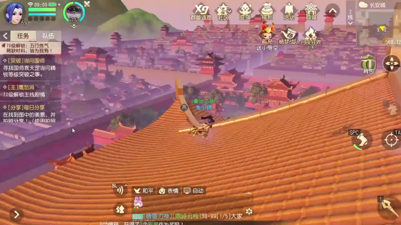 三维非常好玩 第4段