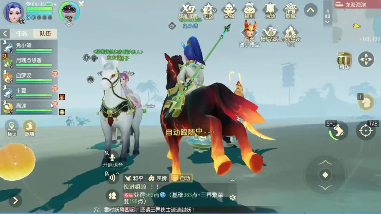 三维非常好玩 第2段