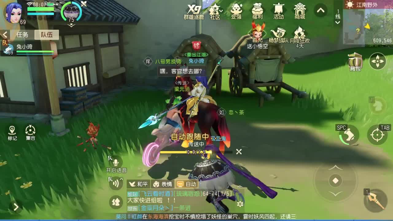 三维非常好玩 第3段