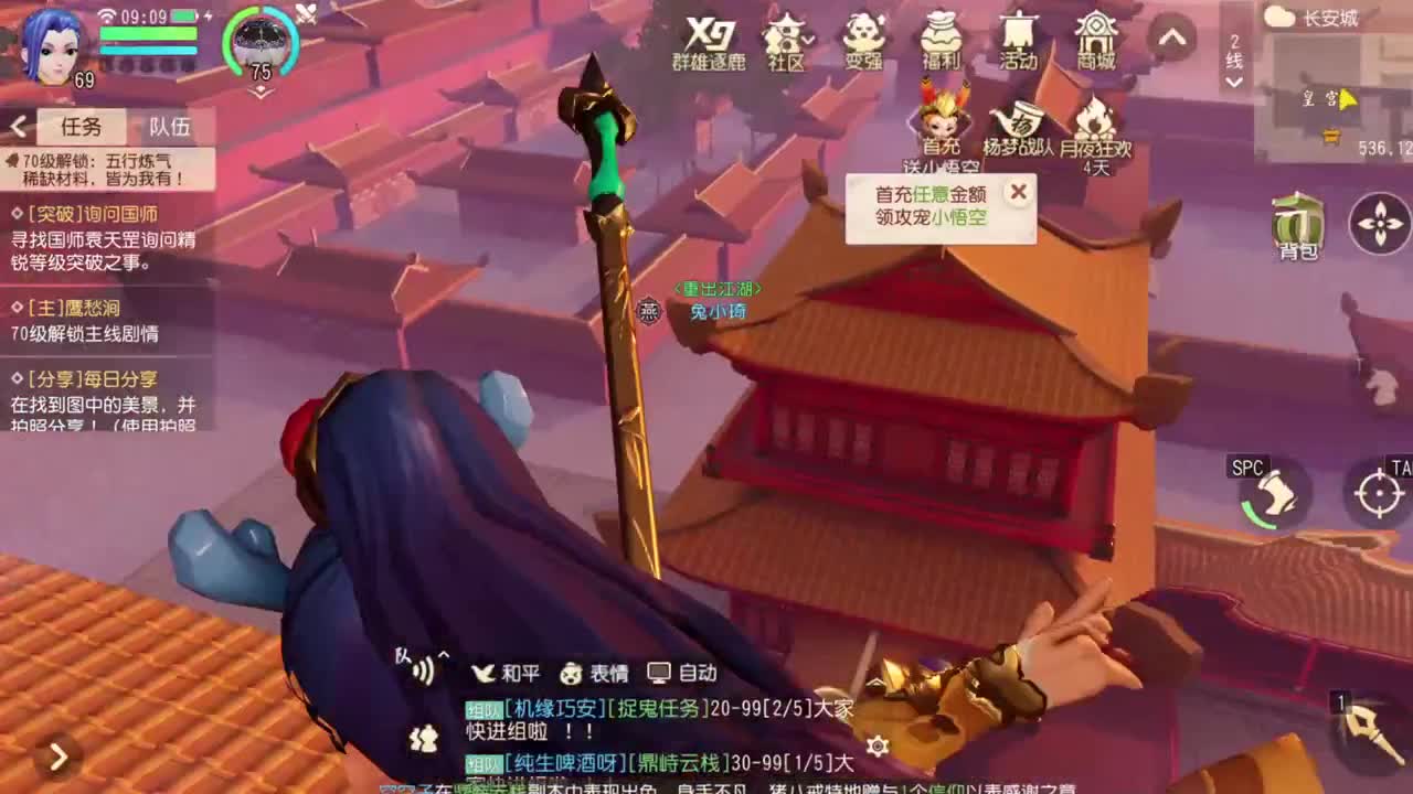 三维非常好玩 第4段