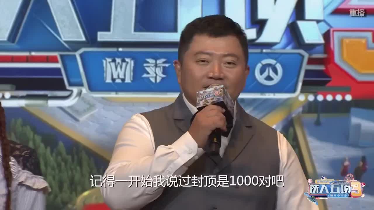 勇士大厅-黄金联赛夏季赛 第1段