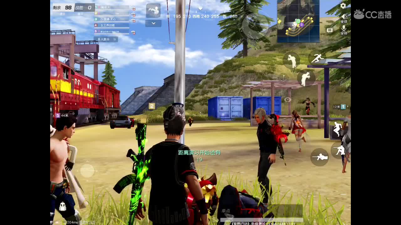 世间美好、愿有你陪伴、长相思首。 