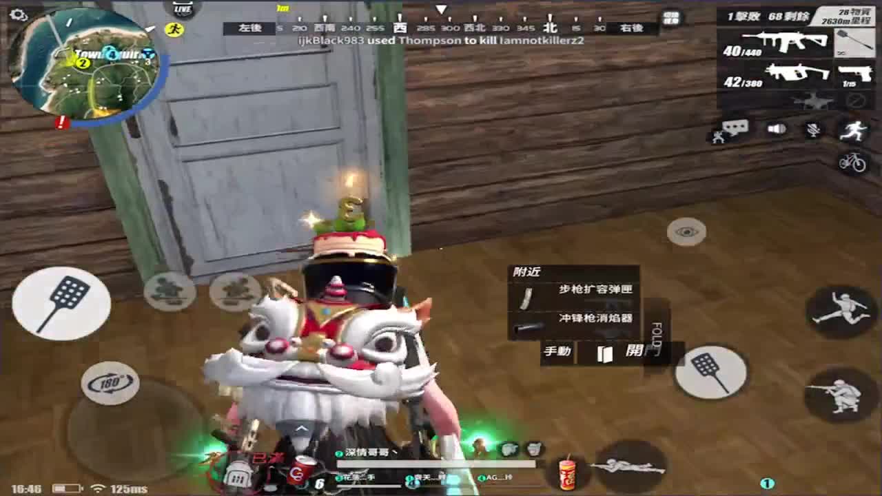 加油!
