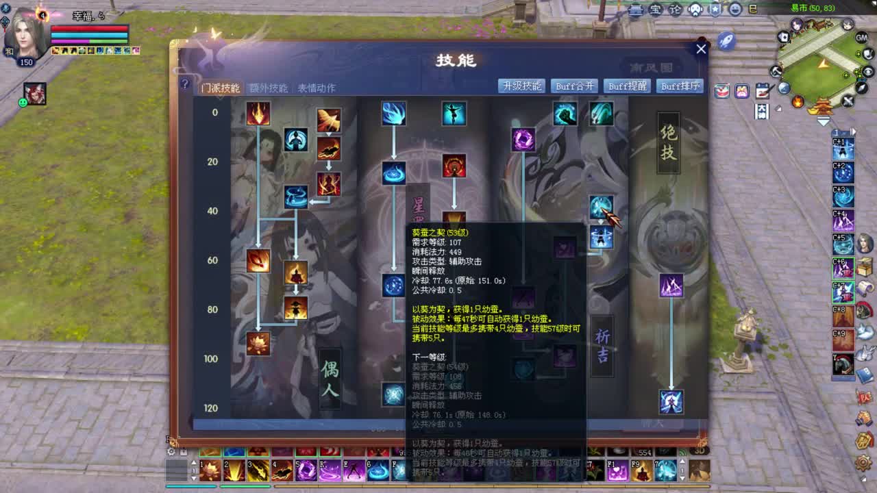 司星激情沙虚 第1段