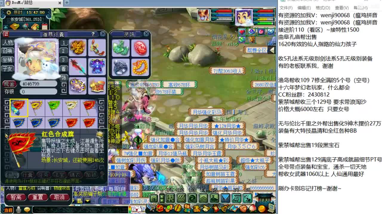 接进阶，暴力魔天华山 第2段