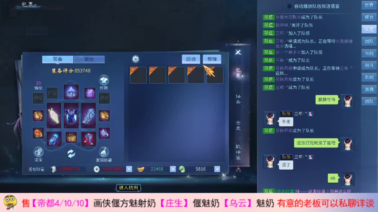 辣鸡瓜~~ 第1段
