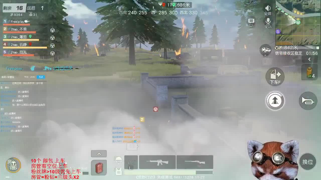 老年选手.不讲武德 第2段