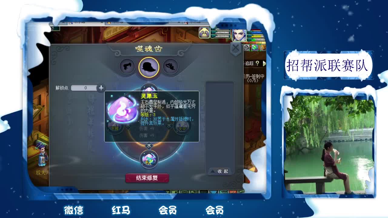 千万5开 接鉴定求加油棒 第1段