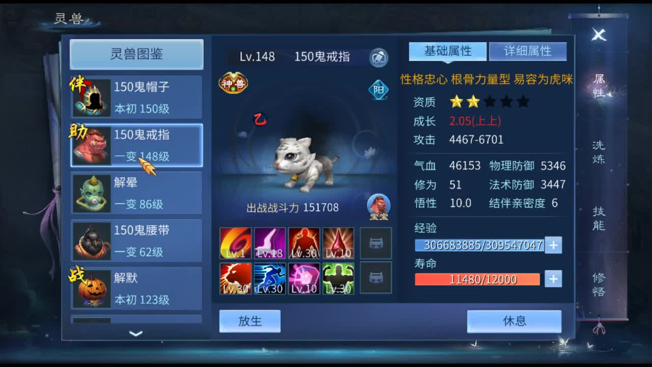 佳话连篇 第1段