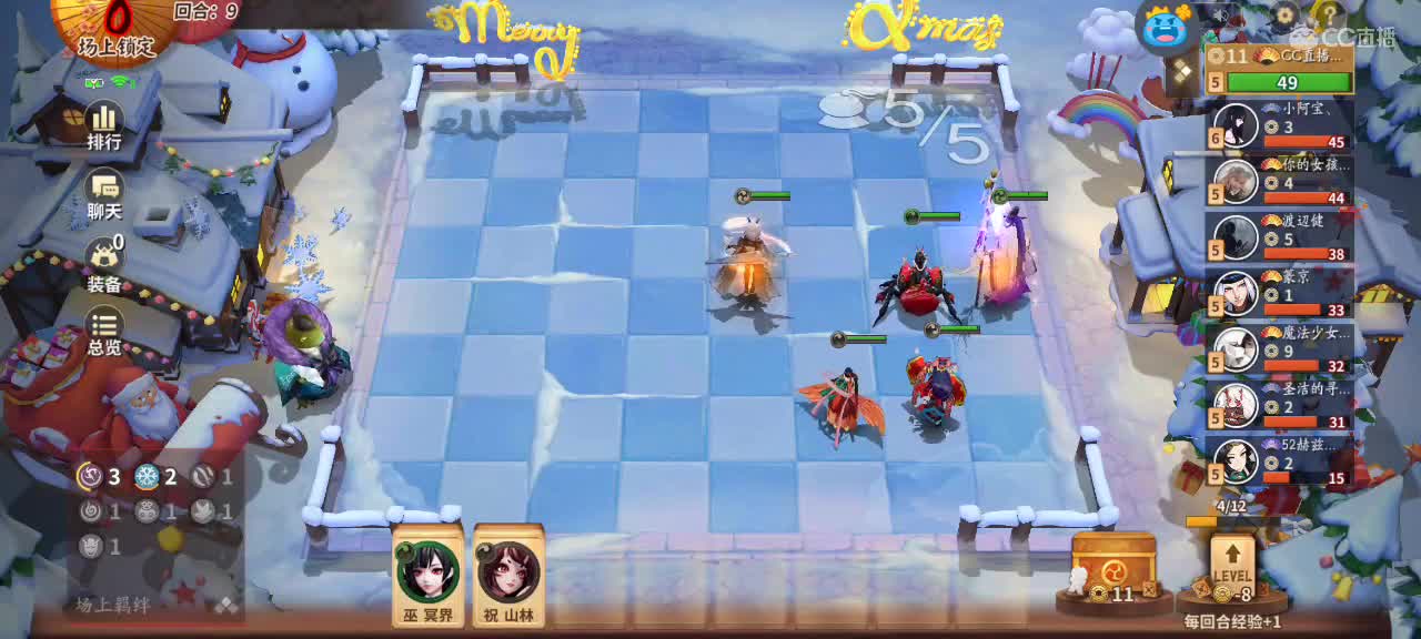 麻将棋3.0光速三星 第1段