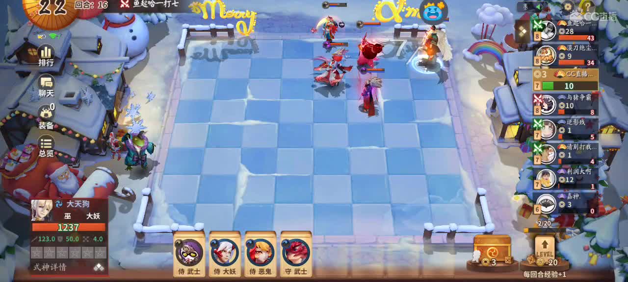 麻将棋3.0光速三星 第2段