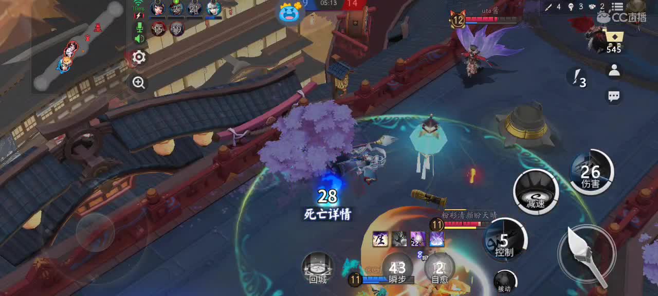 麻将棋3.0光速三星 第3段