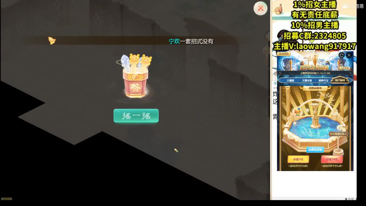 大将军培训基地！ 第1段