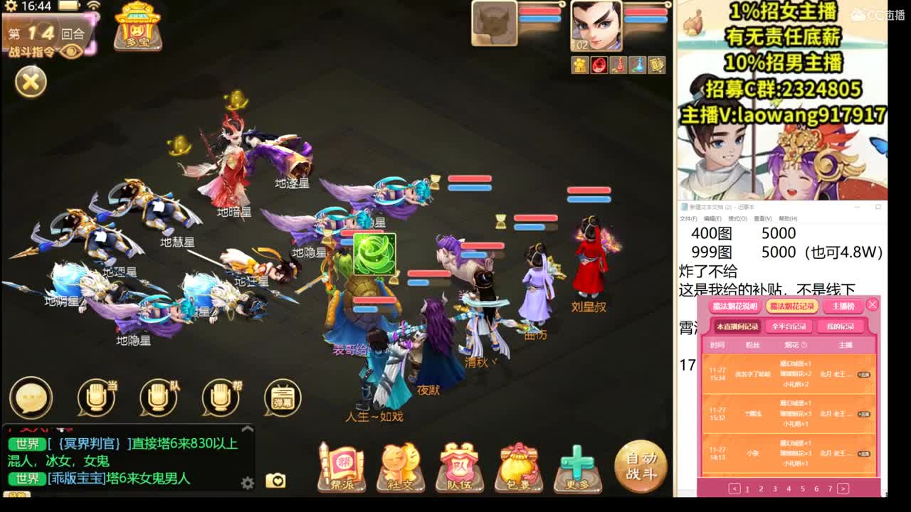 大将军培训基地！ 第2段