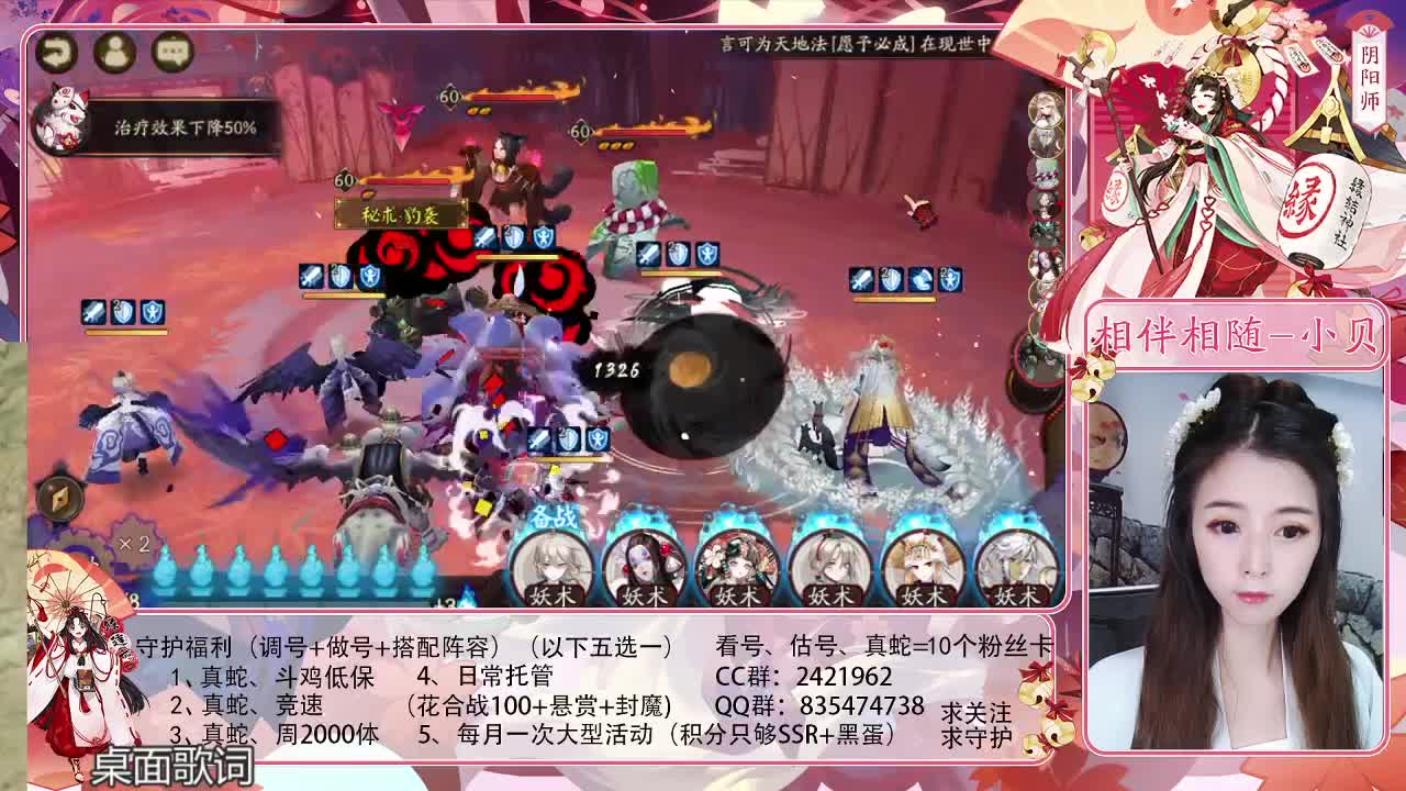 又是俩小时