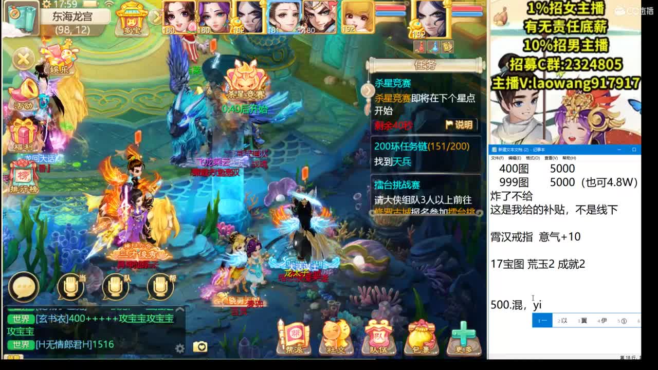 大将军培训基地！ 第3段