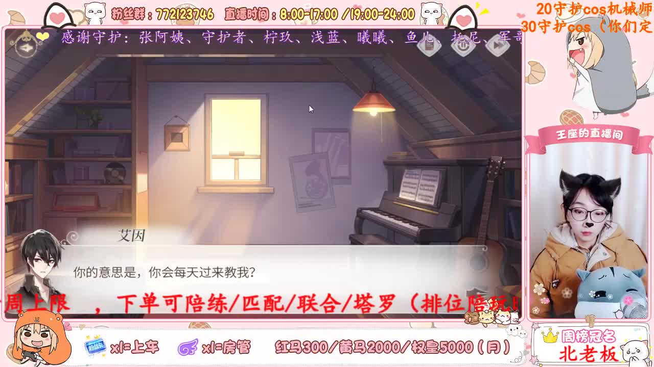 早