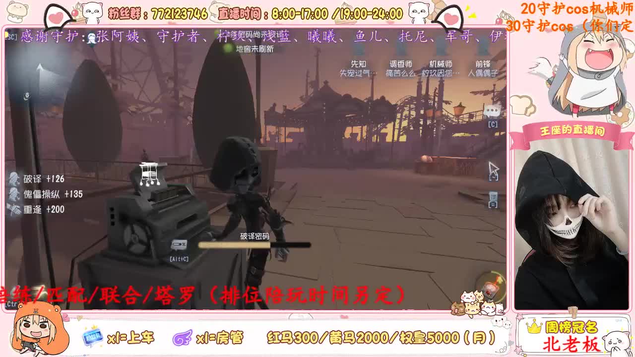 早