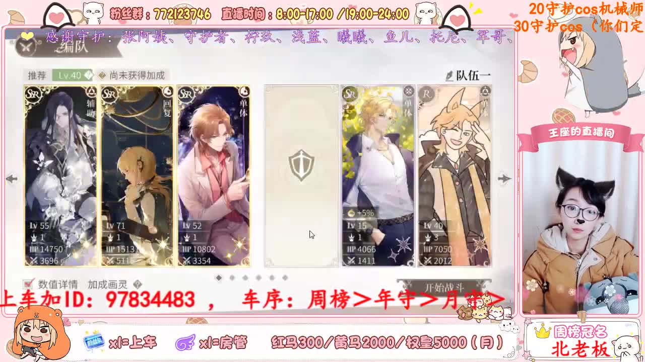 早 第1段