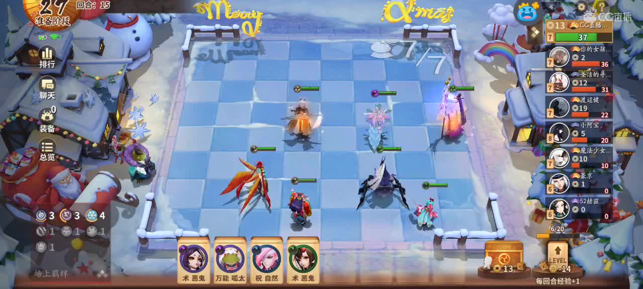 麻将棋3.0光速三星 第1段
