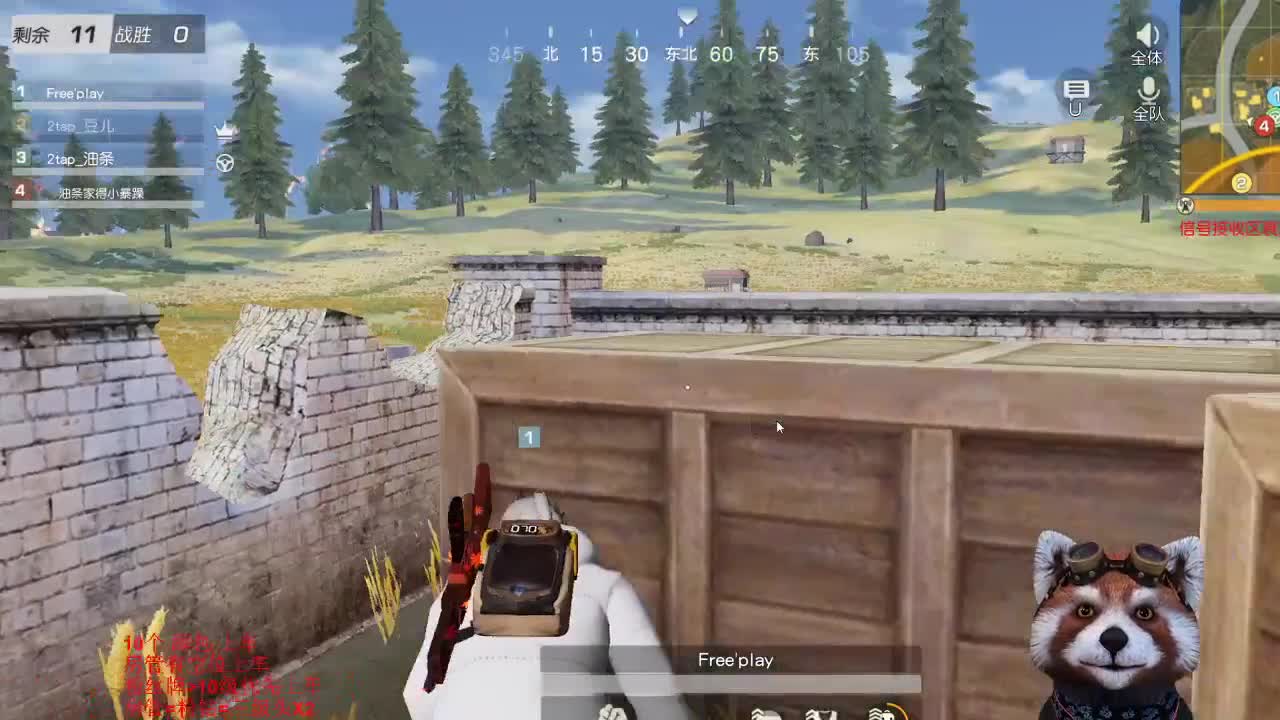 2tap视角_TOP比赛