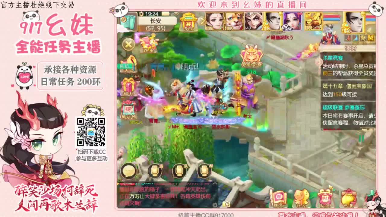 答题   常识   功绩 第2段
