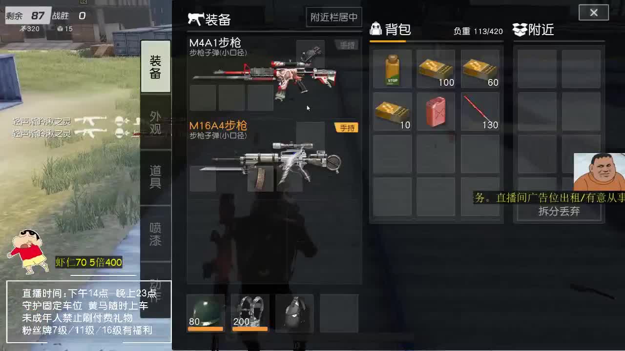 虾7o 晚上Top正式赛B组 第2段