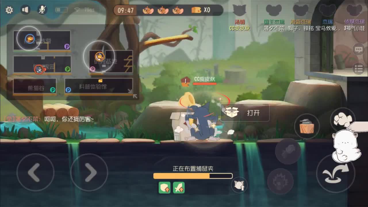 嘤嘤嘤~