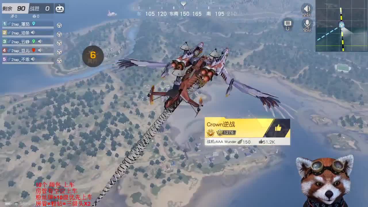 2tap视角_TOP比赛