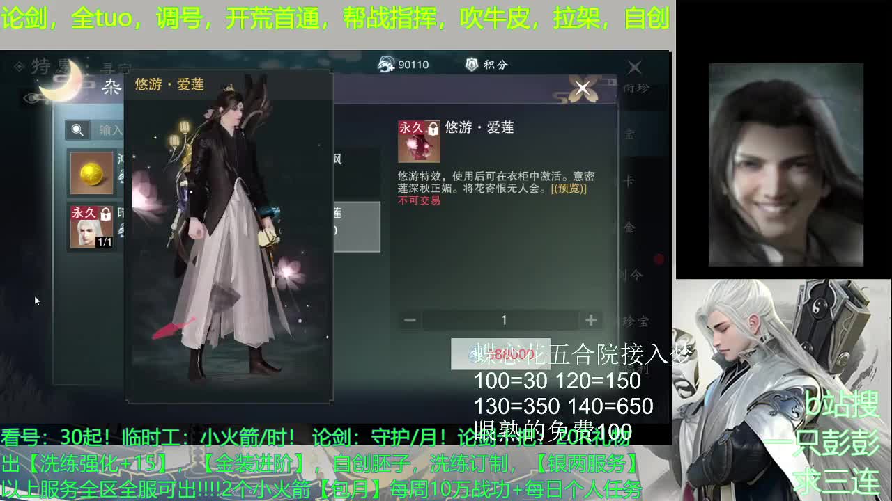 聚宝盆：最低价冲业绩！