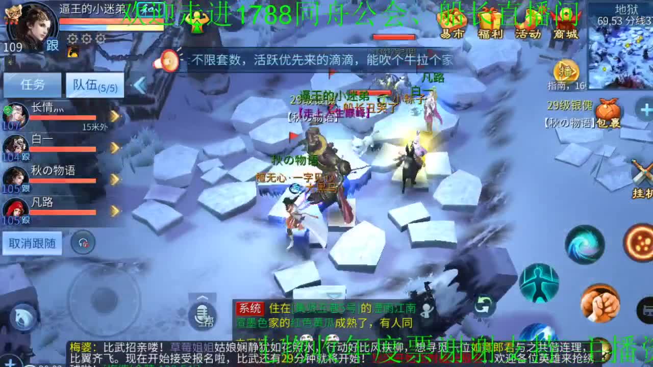 船长年度加油！ 第2段