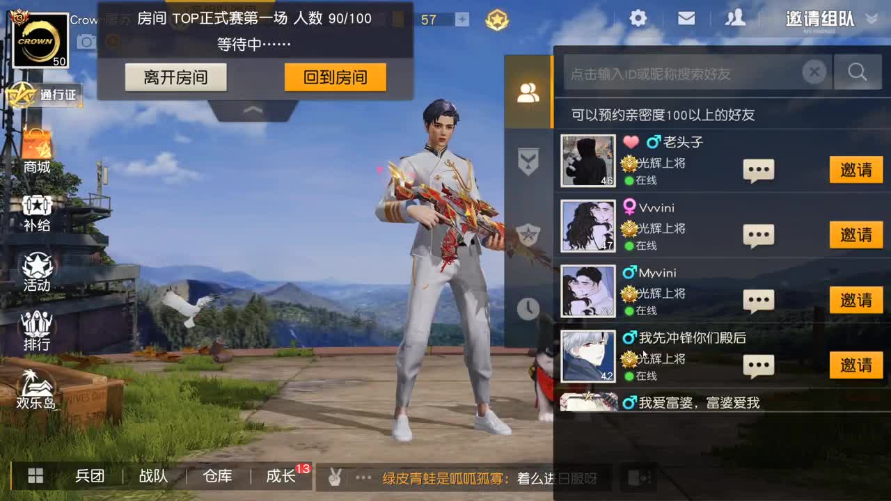 虾 85  5倍777  佛777