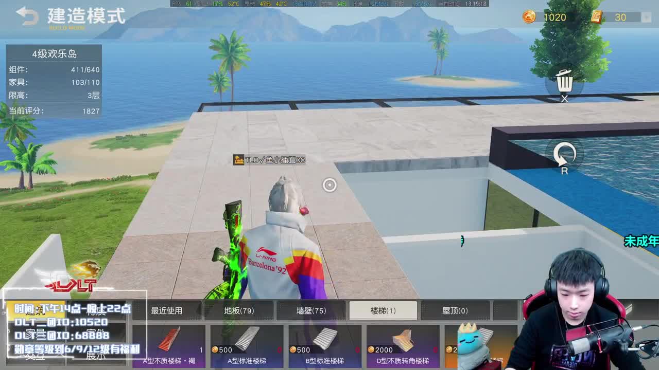 国际服干巨人 第1段