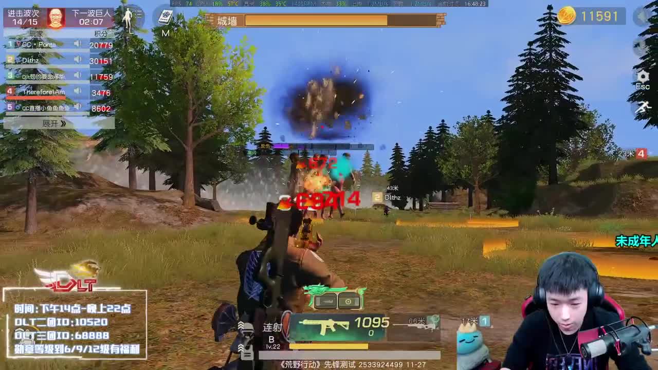 国际服干巨人 第2段