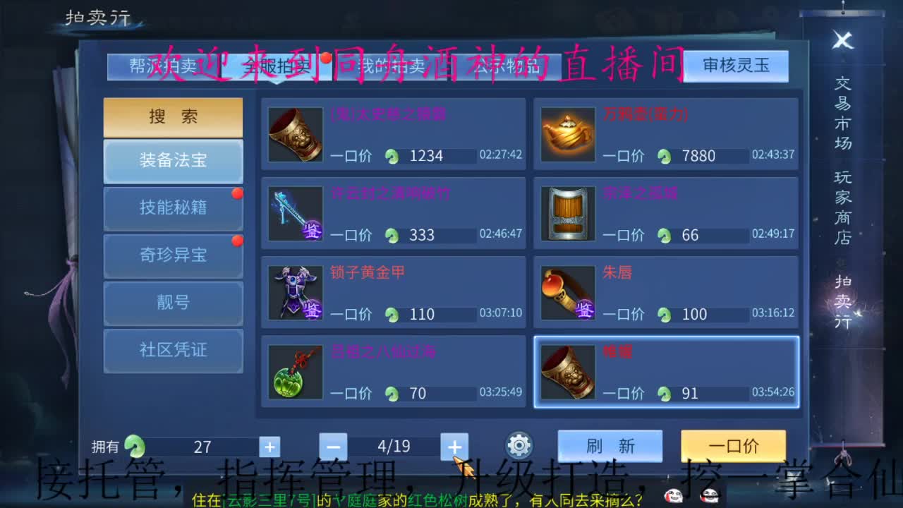 全网免费接托管，打造