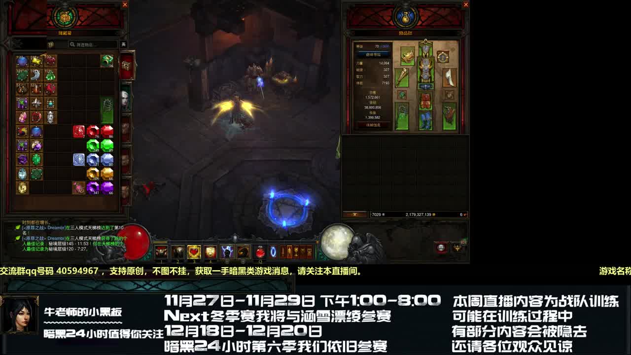 凤毛麟角：记者招待会