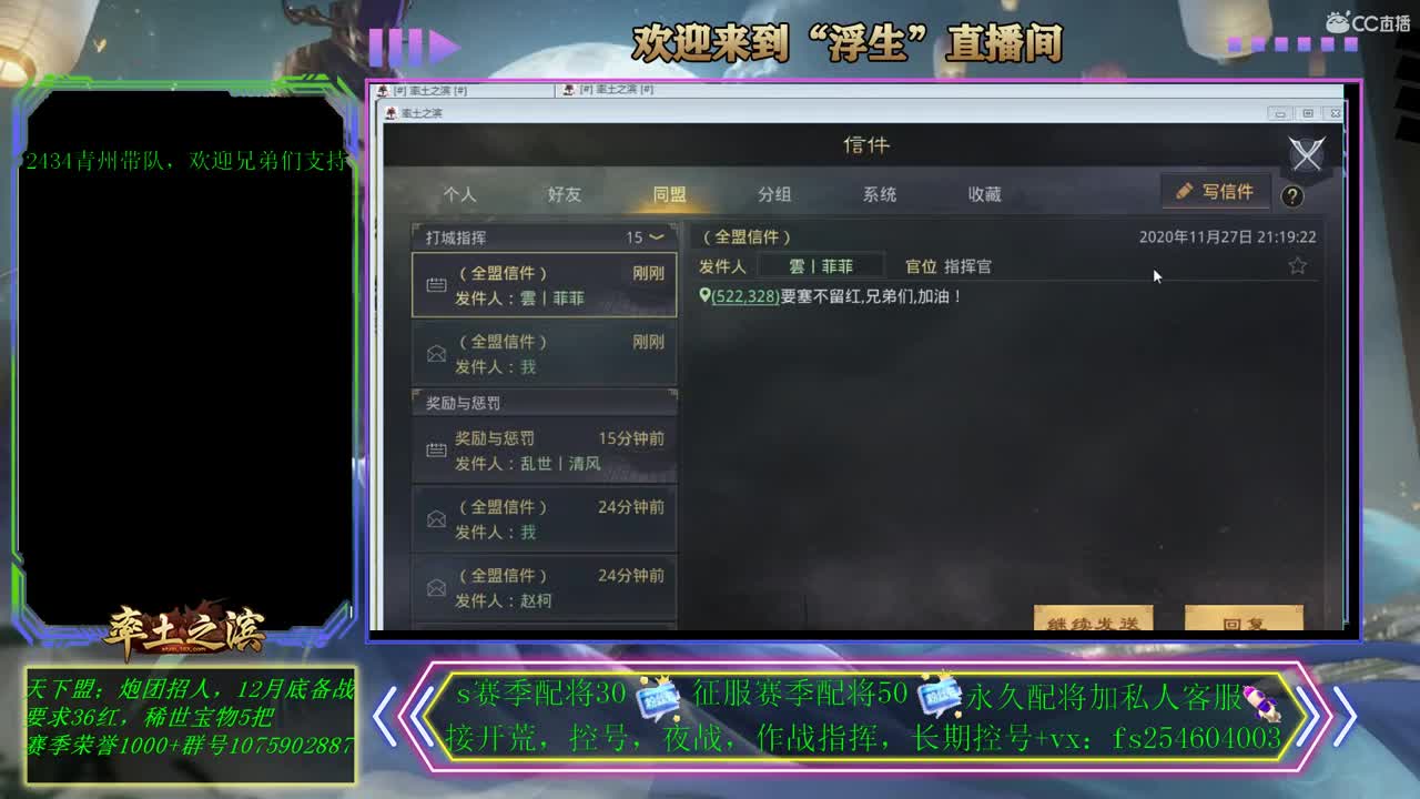 接开荒，配将，修车！