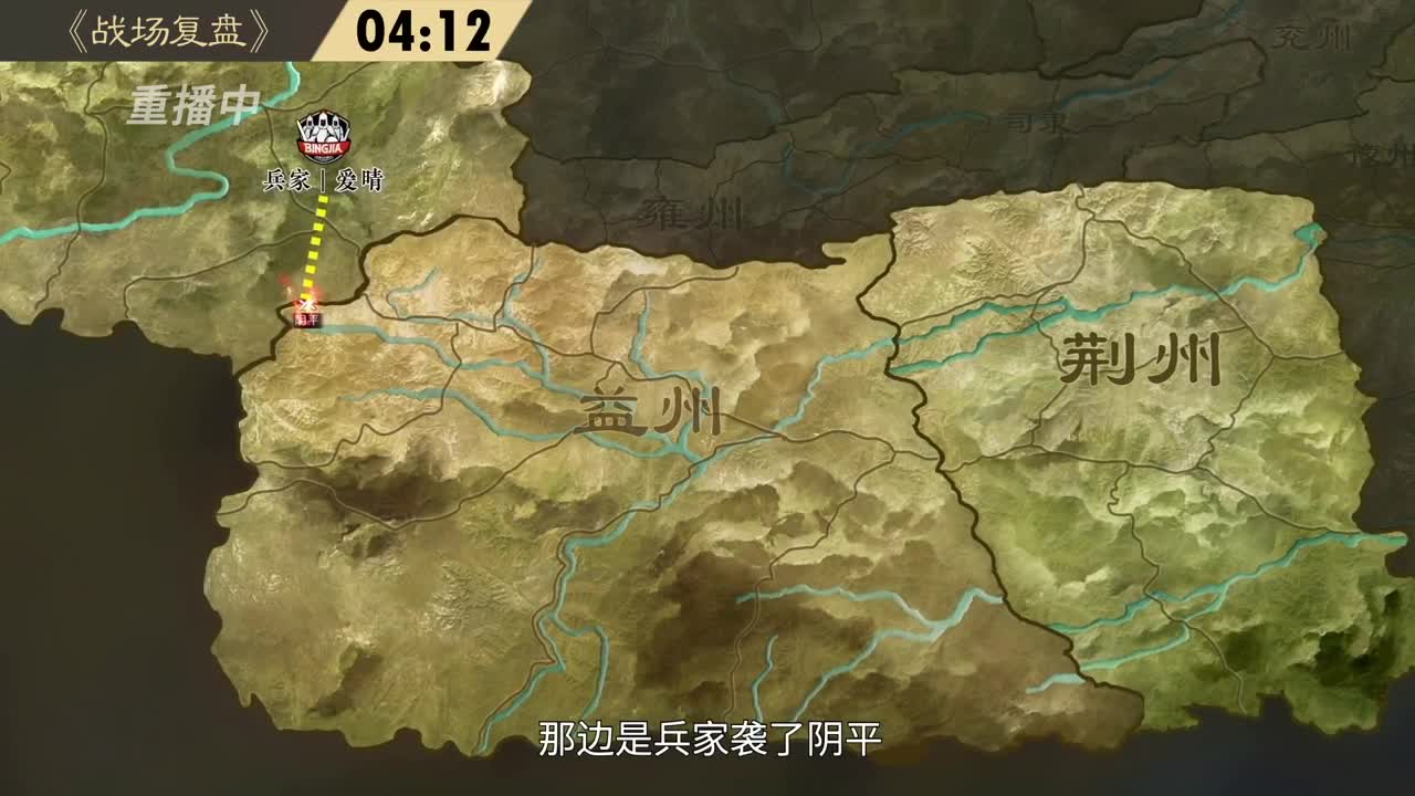 【重播】“吾即时代”邀请赛特别节目《纸上谈“滨”》第三期 第4段