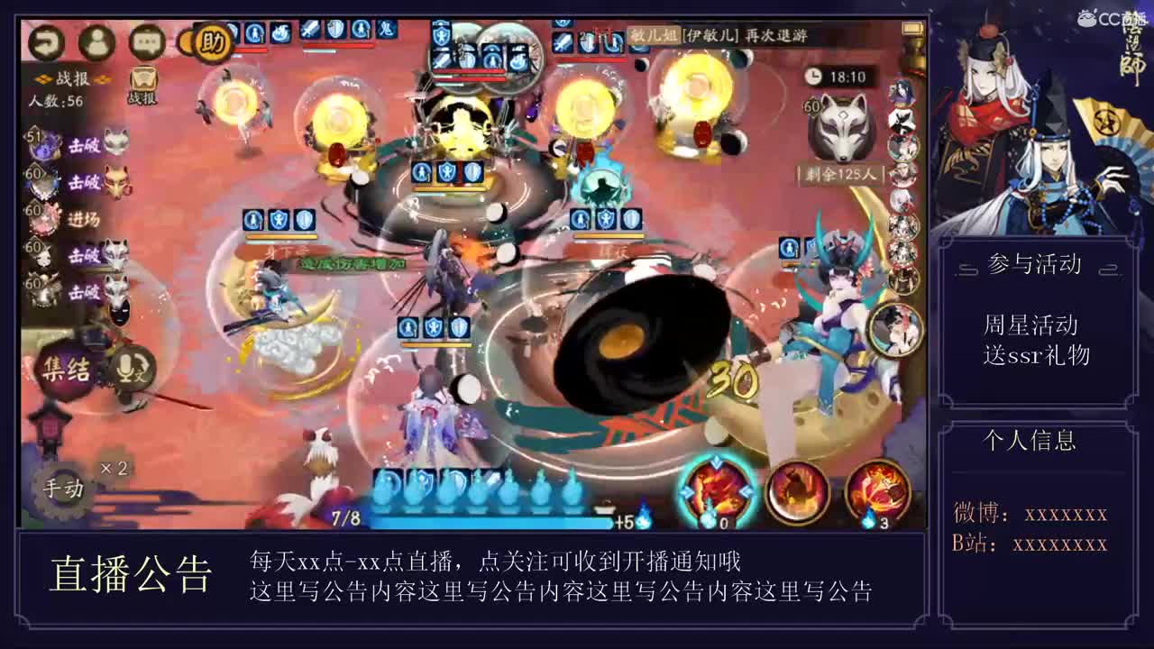 斗技萌新在线挨打