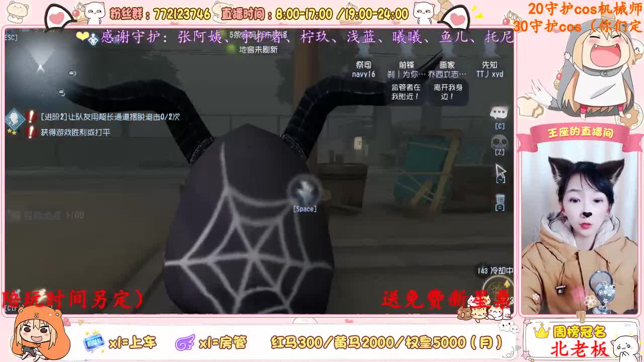 票票么么哒送一送可申请好友位哦~ 第1段