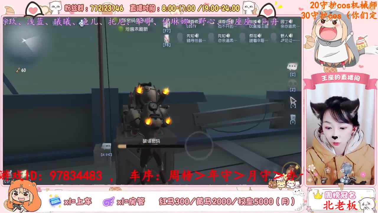 票票么么哒送一送可申请好友位哦~ 第2段