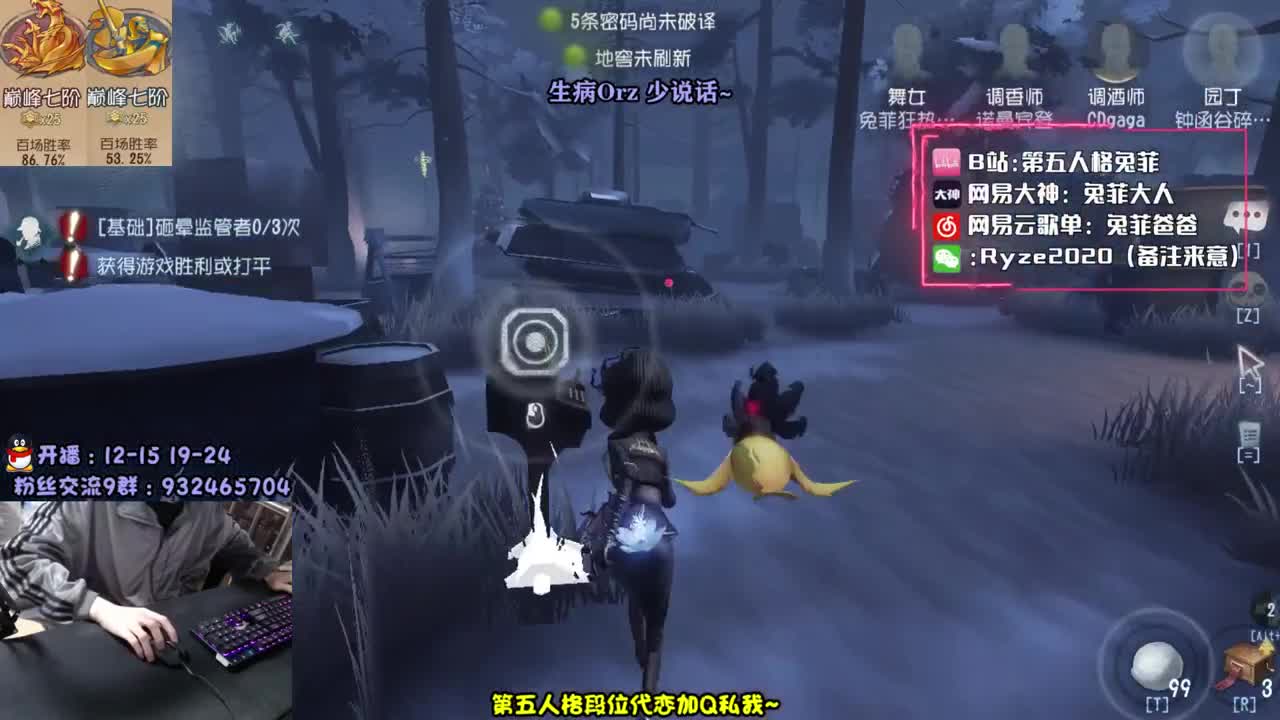 双巅峰人皇 塔罗带粉~ 第1段