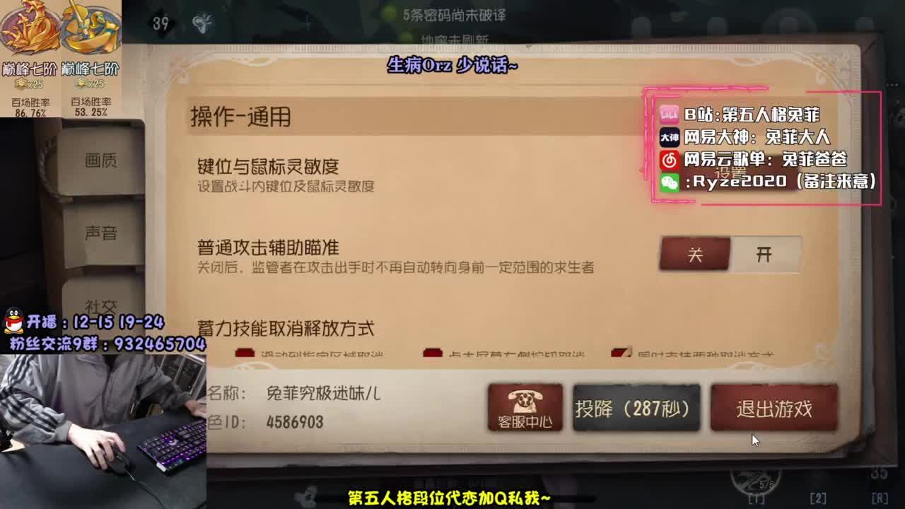 双巅峰人皇 塔罗带粉~ 第2段