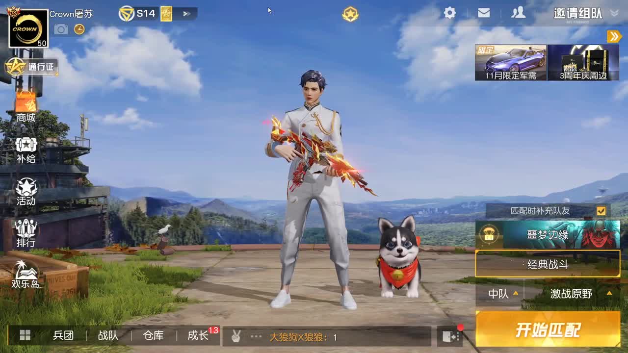 虾 85  5倍777  佛777