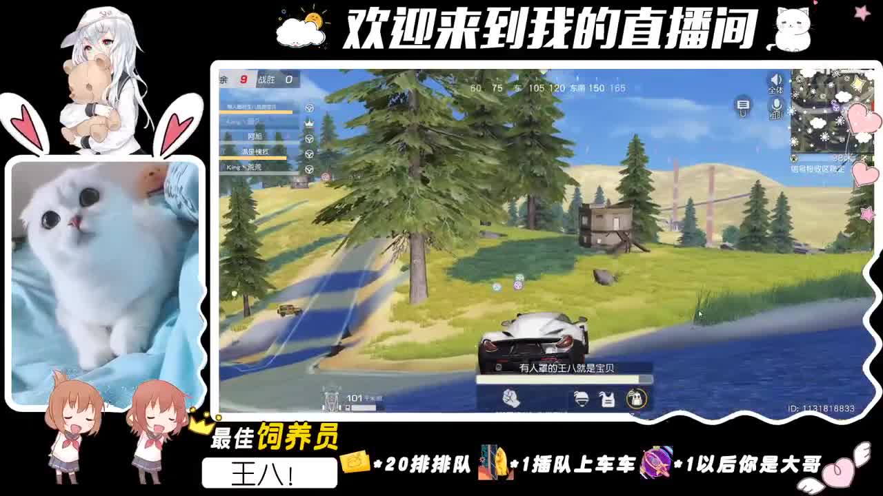 愿意一直在我身边吗？