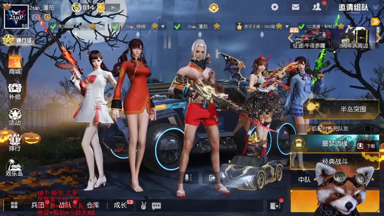 2tap视角_TOP比赛